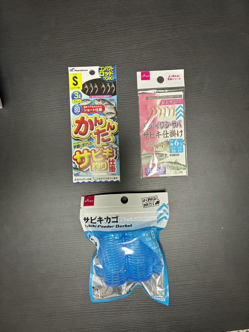 サビキ仕掛けとカゴのパッケージ